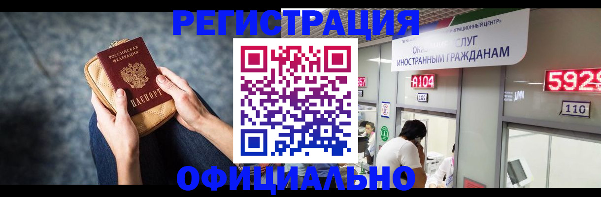 найти адрес прописки в Саратове